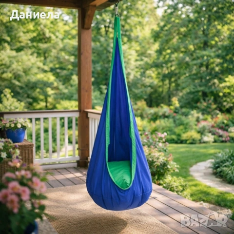 Висящ стол пашкул Cocoon - идеален за игра и релакс