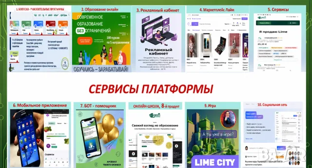 Допълнителен и напълно реален доход. 