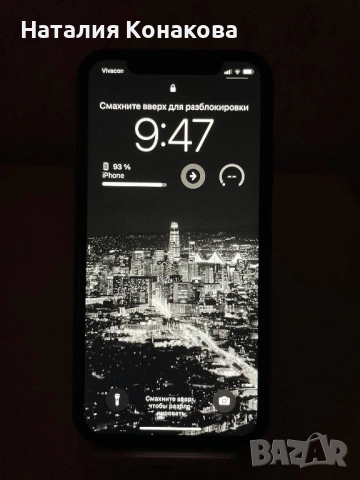 iPhone 11 “128GB - iOS 17”, снимка 5 - Apple iPhone - 54049213