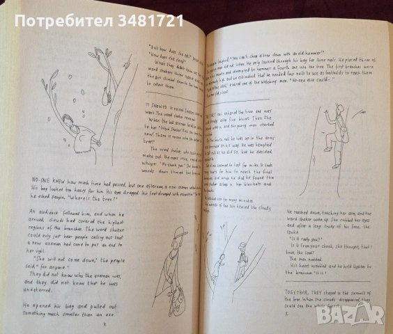 Крадецът на книги / The Book Thief, снимка 2 - Художествена литература - 54243991