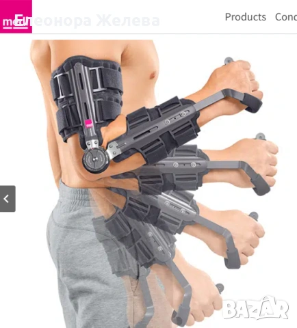 Имобилизираща шина за лакът с шарнир medi Epico ROM®s Protect, дясна, снимка 2 - Шини - 53163461