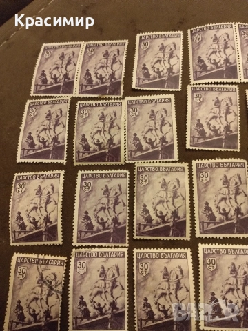 Царство България Минт 20 Броя.минт.