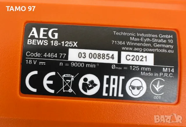 Нов комплетк от ъглошлайф AEG BEWS 18-125X и винтоверт AEG BSB18C2, снимка 6 - Винтоверти - 50232216