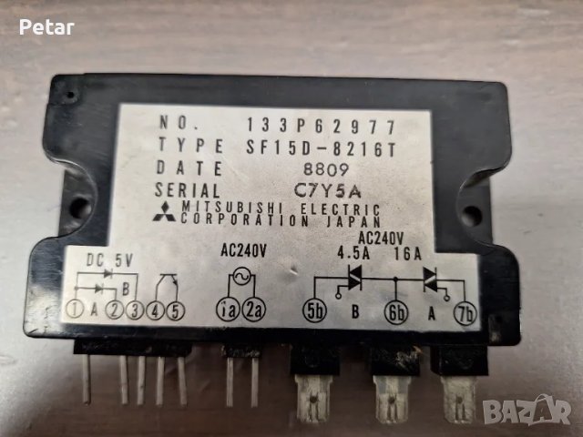 Mitsubishi SF15D-8216T в 240V out 5v AC-DC захранващ модул