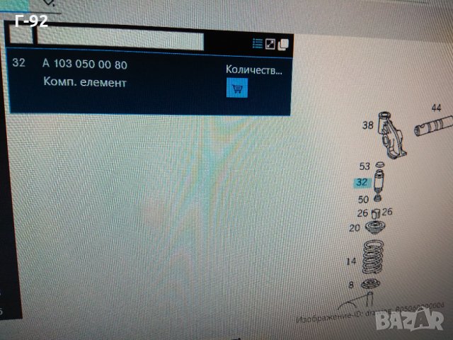 A1030500080=1080001**NEU**LEMFÖRDER**MERCEDES**Повдигач на клапан**M 102**M103**, снимка 4 - Части - 35198007