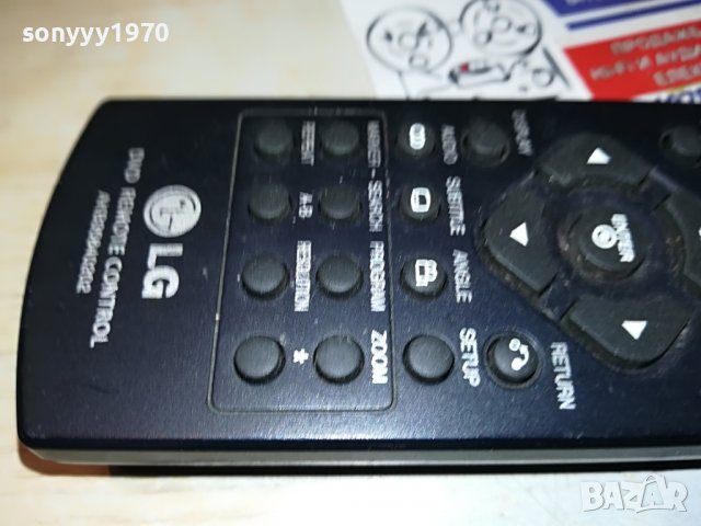 lg akb35840202 remote control 1703230851, снимка 14 - Дистанционни - 40029999