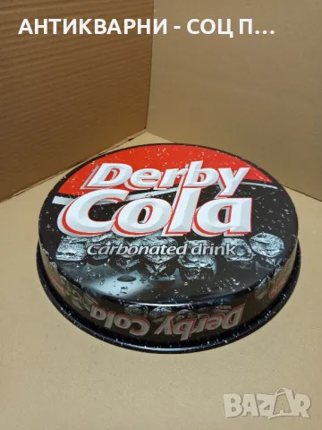 Стар Метален Поднос., снимка 3 - Антикварни и старинни предмети - 49732069