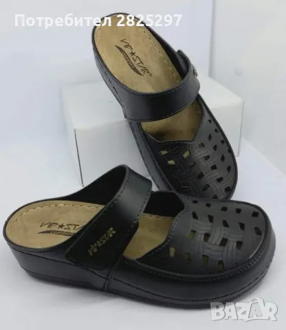 Нови чехли подходящи за широки крака