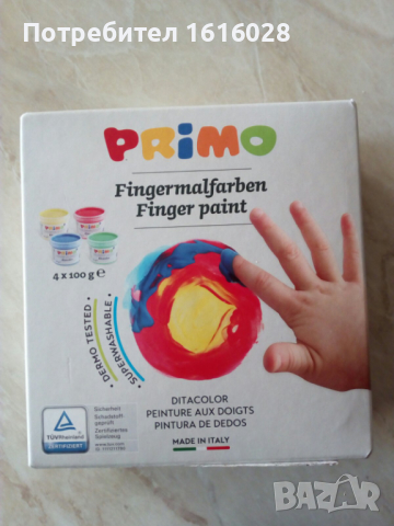 Нови бои за рисуване с пръсти,но може и с четки.Цветни моливи и др.