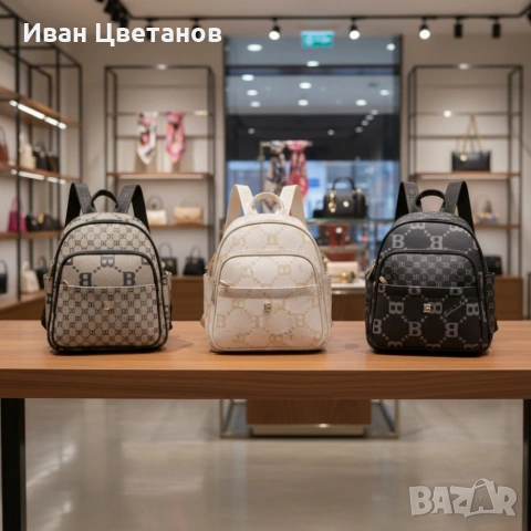 Дамска раница Briciole в 5 цвята - стил и комфорт за теб!