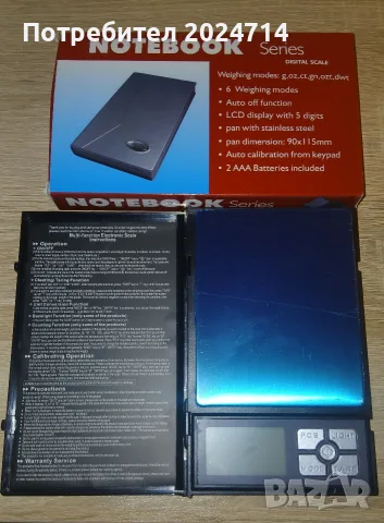 НОВО! Електронна везна NOTEBOOK, снимка 2 - Електронни везни - 55920400