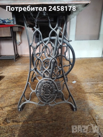 Стойка за шевна машина