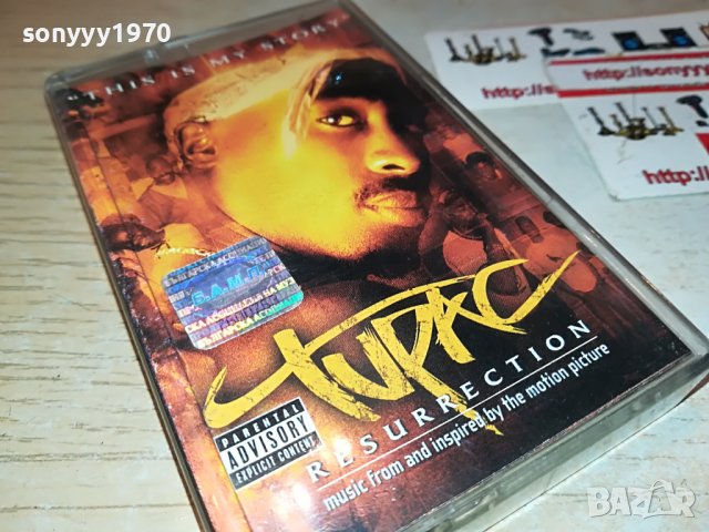 SOLD OUT/поръчана-2PAC TUPAC RESURRECTION-ORIGINAL TAPE 2710221221