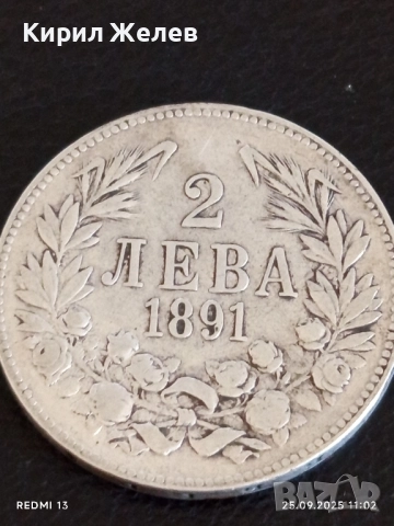 Сребърна монета 2 лева 1891г. Княжество България Княз Фердинанд първи 11906, снимка 4 - Нумизматика и бонистика - 51830838