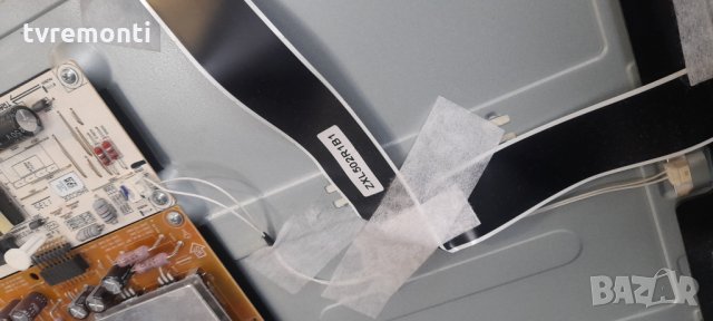 лед диоди от дисплей 057T55-B93 от телевизор Grundig модел 55 VLX 7000 BP, снимка 2 - Части и Платки - 35644402