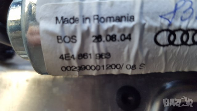 Моторче щора задна врата Ауди А8 4Е D3, снимка 2 - Аксесоари и консумативи - 32078093