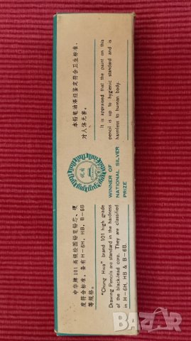 Стари моливи Китай. , снимка 6 - Ученически пособия, канцеларски материали - 42088115