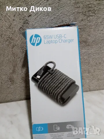 Зарядно за лаптоп ново HP 65W USB-C