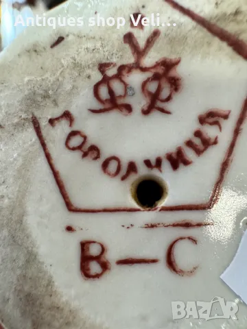 Съветска порцеланова фигура №6353 , снимка 6 - Колекции - 48618743