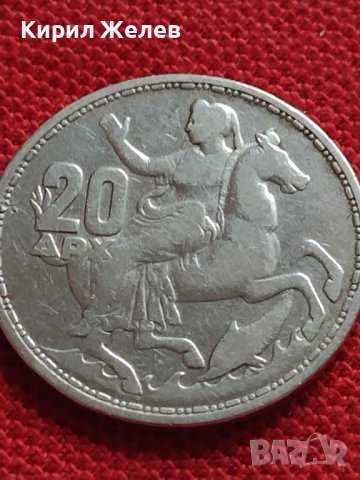 СРЕБЪРНА МОНЕТА 20 драхми 1960г. КРАЛ ПАВЛОС първи за КОЛЕКЦИОНЕРИ 14900, снимка 5 - Нумизматика и бонистика - 38478112
