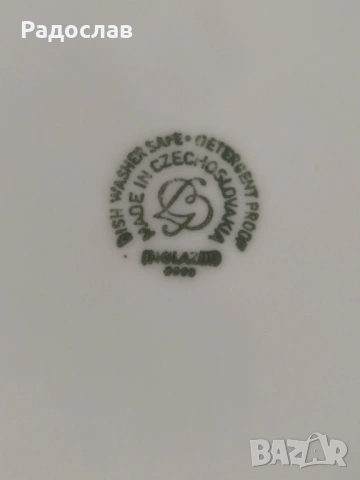 стара декоративни чиния PRAHA , снимка 4 - Декорация за дома - 54091674