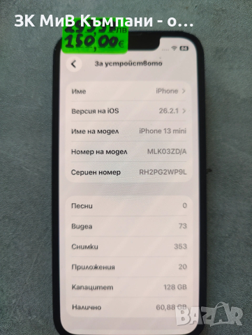 Iphone 13 Mini 128Gb, снимка 2 - Apple iPhone - 54347740