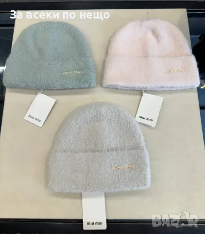 Шапка Loewe - Налични различни цветове Код D1095, снимка 3 - Шапки - 47443723