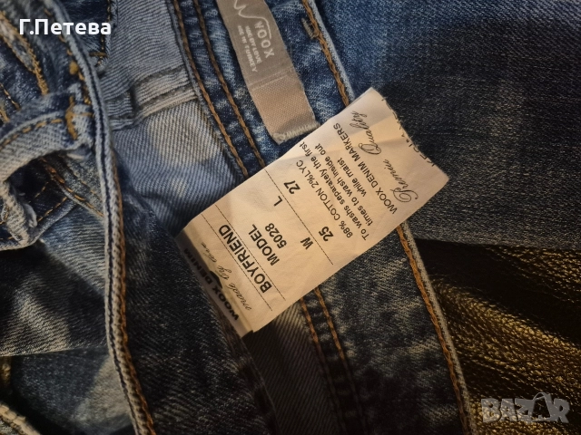 Дамски дънки, снимка 3 - Дънки - 52587062