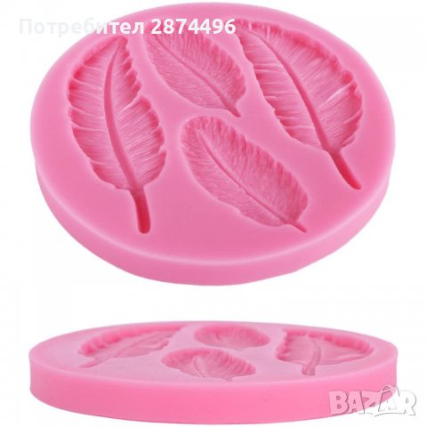3796 Силиконова форма с листа, снимка 9 - Форми - 39009240