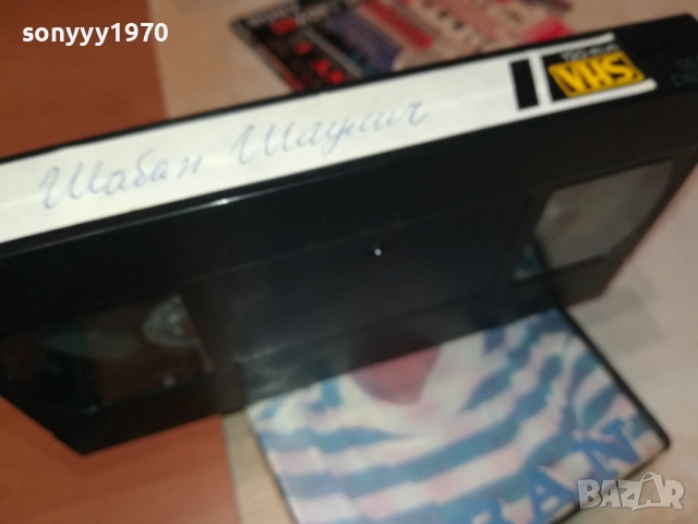 SABAN SAULIC-VHS VIDEO TAPE 2010251903, снимка 11 - Други музикални жанрове - 52121609