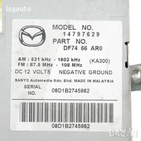 CD плеър Mazda 2 II (DE) 2007-2010 ID: 164468 OEM DF7466AR0, снимка 3 - Части - 56191970