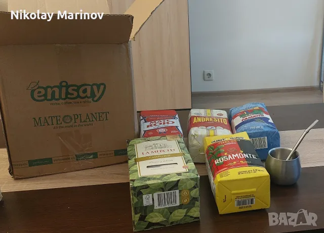 Комплект Йерба Мате / Yerba Mate, снимка 3 - Други - 56161029