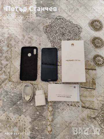Телефон Huawei P20 Lite, като нов, комплект без слушалки