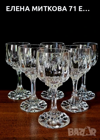 Сервиз от 6 масивни чаши ръчно рязан кристал с изключително качество и чистота, снимка 1