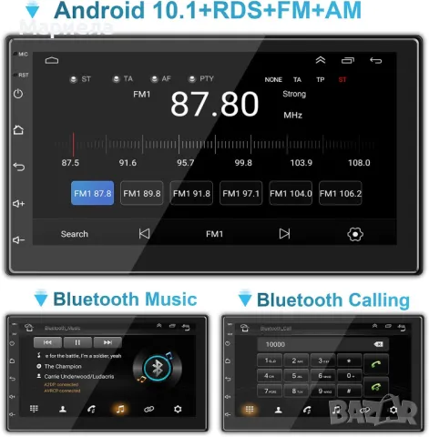 Мултимедия за кола 7 инча  / Android 10.1/HiFi+WiFi+Bluetooth+RDS+FM+AM+GPS навигация, снимка 2 - Аксесоари и консумативи - 48412652