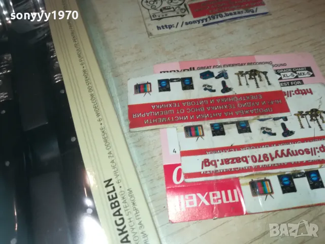 LAGUIOLE FRANCE 12БР 2109241842, снимка 10 - Колекции - 47315087