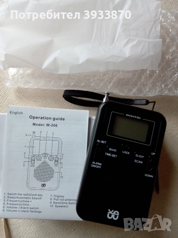 Портативно - джобно радио Wodeke W-206, снимка 12 - Радиокасетофони, транзистори - 52567090