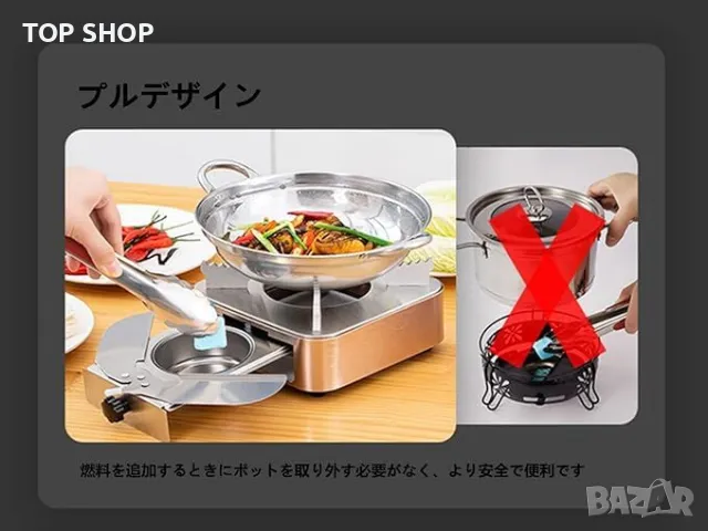 Туристически котлон за спирт, таблетки, биоетанол PINK1, снимка 7 - Газови котлони - 48774715