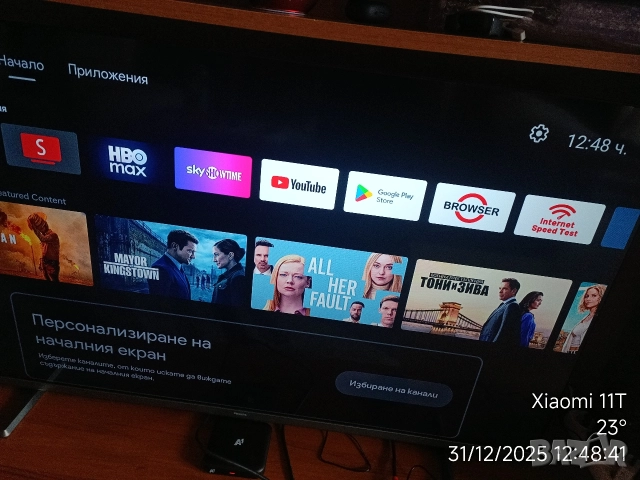 Android tv. box с телевизия , снимка 2 - Приемници и антени - 52957930