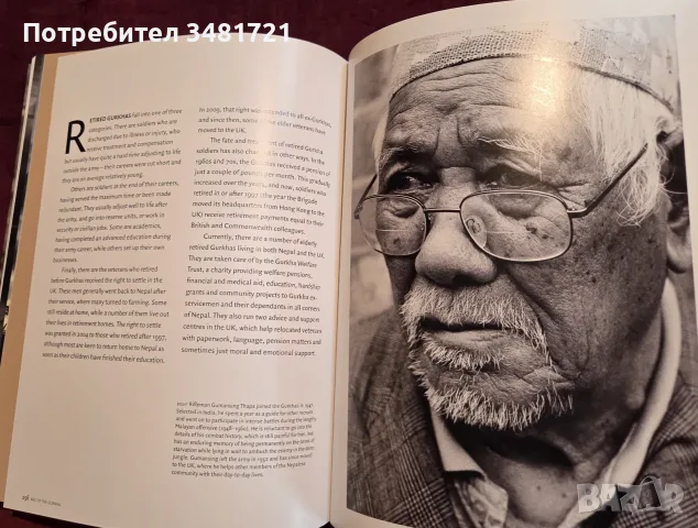 Arc of the Gurkha. From Nepal to the British Army, снимка 18 - История, политика и общество - 55825697