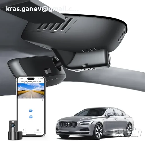 Mangoal 4K видеорегистратор за Volvo S90/V90 CC 2022–2024 + задна камера