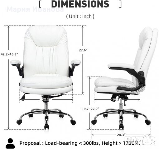 Ергономичен офис стол с мека седалка и облегалка YMS-3286-WT, снимка 2 - Столове - 36663764