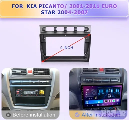 Мултимедия за Kia Morning, KIA Picanto, EURO STAR, Навигация, Андроид Auto, Carplay, Waze, KIA, 2DIN, снимка 6 - Аксесоари и консумативи - 56188948