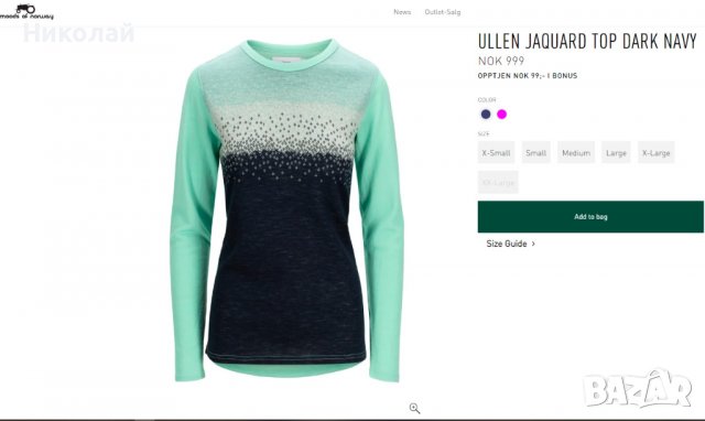 moods of norway wool base layer , снимка 8 - Блузи с дълъг ръкав и пуловери - 38616886