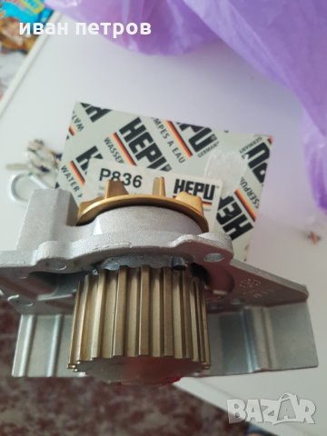 Авточасти,водна помпа, снимка 2 - Части - 33924006