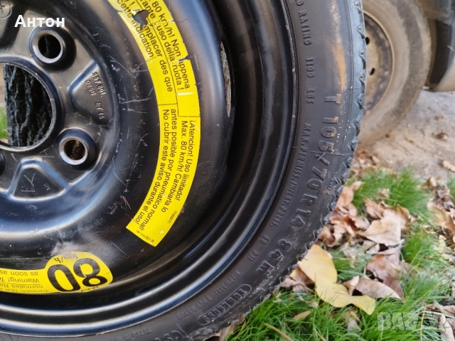 Патерица Голф 3 14", снимка 2 - Гуми и джанти - 52413814