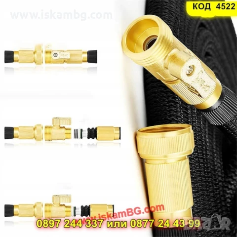 Комплект маркуч с пистолет и аксесоари – 30 метра - КОД 4522, снимка 5 - Напояване - 50553574
