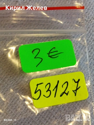 Стара монета пени Великобритания рядка за КОЛЕКЦИЯ ДЕКОРАЦИЯ 53127, снимка 11 - Нумизматика и бонистика - 53129085