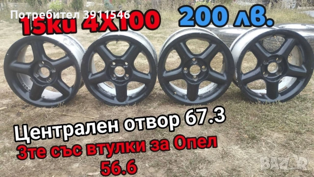 Opel Astra F GSi части, снимка 3 - Части - 51626628
