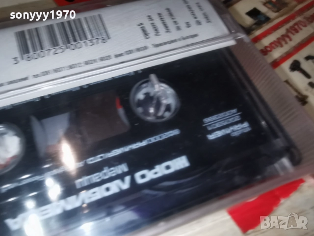 ЖОРО ЛЮБИМЕЦА-НОВА ОРИГИНАЛНА КАСЕТА 0912251844, снимка 18 - Аудио касети - 52711768